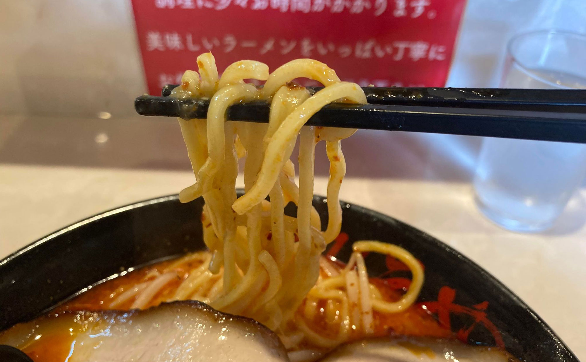 沼津　ラーメン「からみそや」(Karamisoya)　麺