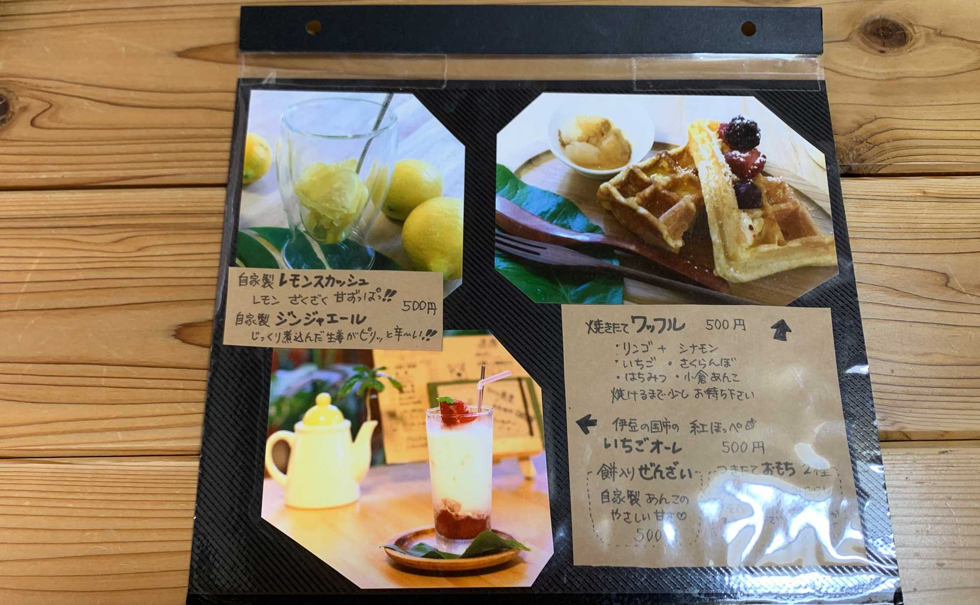 伊豆の国市　蕎麦「熊の手」(Kumanote)　メニュー