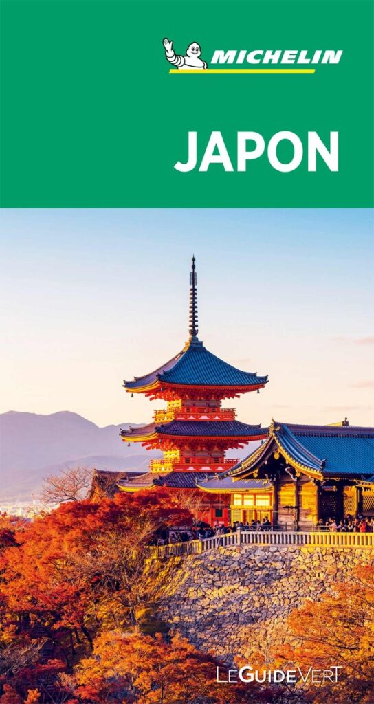 ミシュランの旅 地球探訪秘境の旅 伊豆観光情報